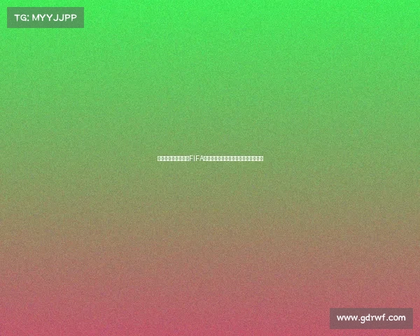 世界杯传奇球员劳尔FIFA赛场辉煌历程与进球记忆全解析集锦版